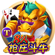 RMC：巴黎圣日耳曼将在今天开始展出欧冠奖杯