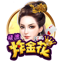 连续两年，穆里尼奥欧冠遇强敌，索尔斯克亚晋级不容易