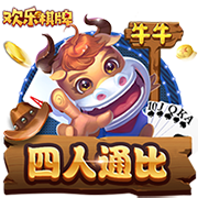 队报：纳斯里续约Canal+继续参与欧冠赛事报道，合同至2029年